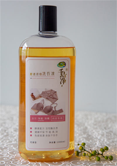 1000ml内衣专用