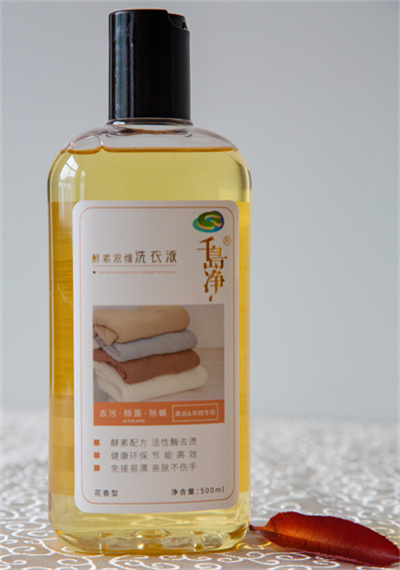 500ml真丝羊绒专用