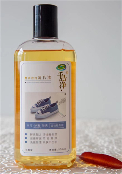 500ml运动鞋专用