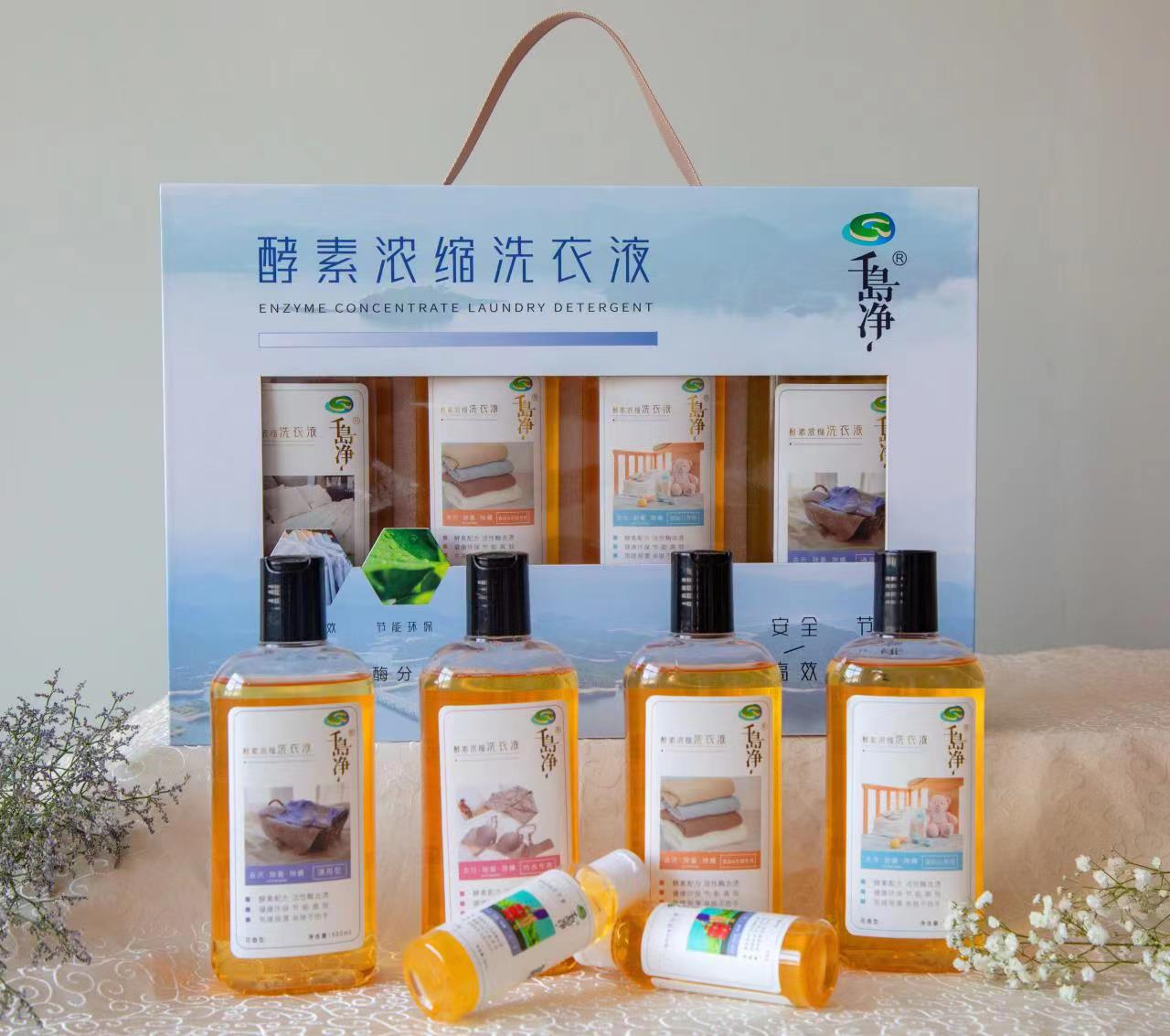千岛净酵素浓缩洗衣液