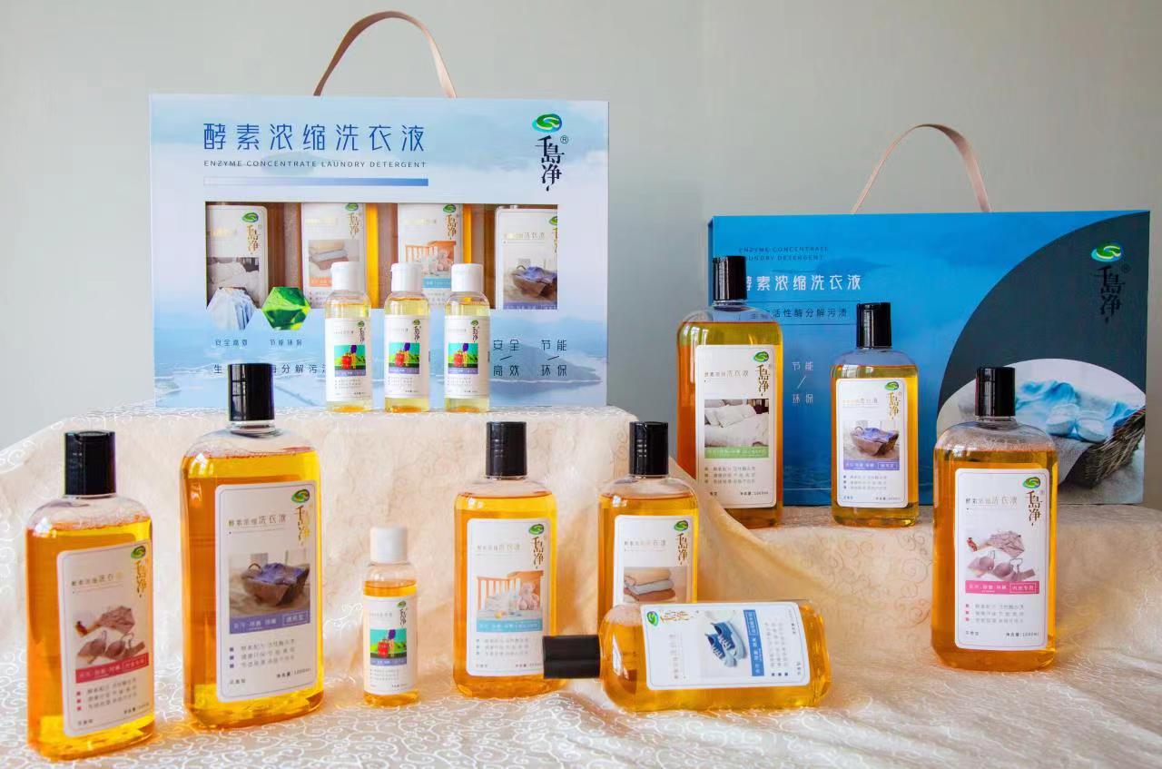 千岛净酵素浓缩洗衣液